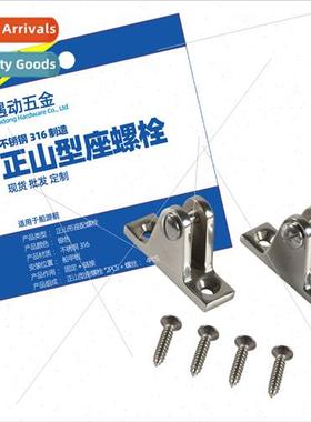 Stainless Steel Posive Hill Seat BoltBoat Plate BoltTie Boat