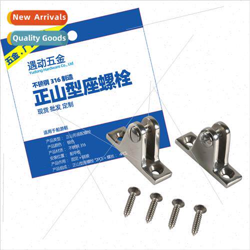 Stainless Steel Posive Hill Seat BoltBoat Plate BoltTie Boat