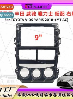 Android screen适用Wichita VIOS Yaris YARIS Variety frame DVD