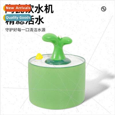 Ceramic cat sapling pet water dispenser flow running water f