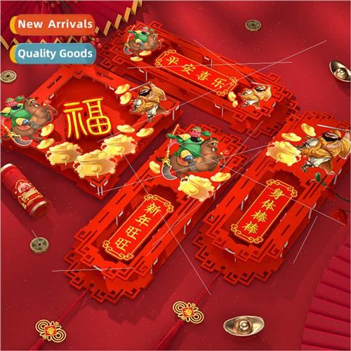 Room Decoration New Year Couplets Waking on Cute Narrow Wall
