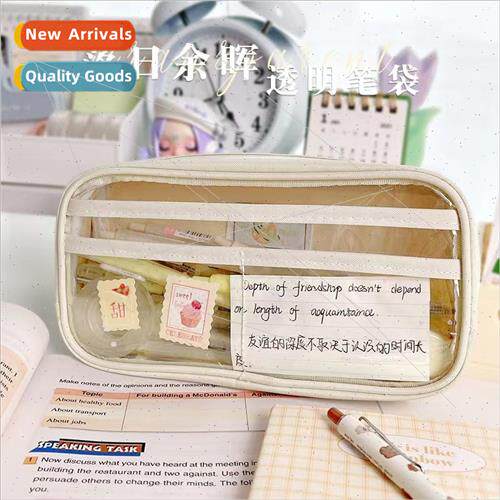Sunset sunshine transparent handbook pencil bag student stat