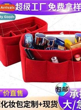 Felt cosmetic bag wash bag handheld travel bag multifunction