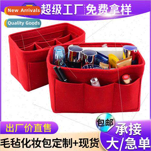 Felt cosmetic bag wash bag handheld travel bag multifunction