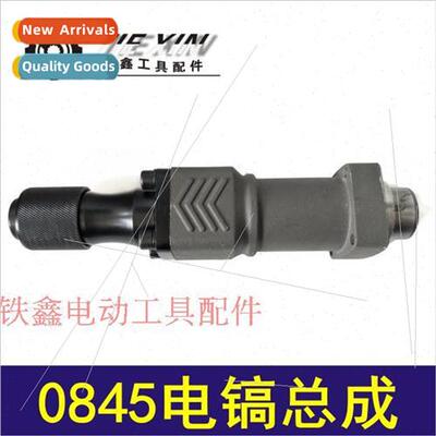 0845 Electric Pick Assembly Cylinder Master Cylinder Electri