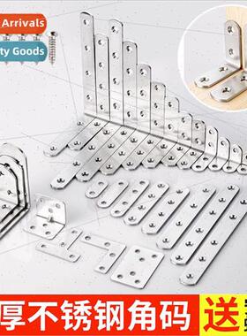Stainless steel angle code triangle straight pcs fixer brack