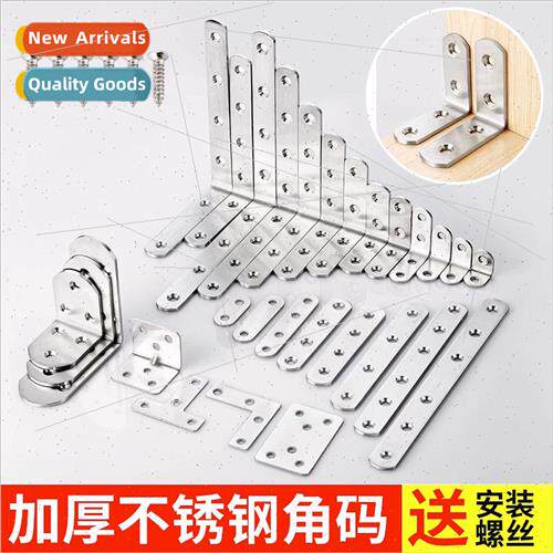 Stainless steel angle code triangle straight pcs fixer brack