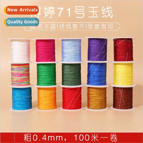 No.71 jade wire thread beeswax pendant fine line 0.4mm handm