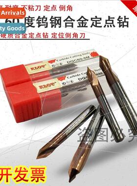 60 degree integral tungsten carbide coated centering drill c