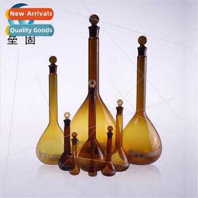 glass brown volumetric flask A grade glass brown measuring f