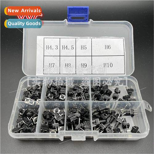 Middle two feet 6*6x4.3/5/6/7/8/9/10 light touch micro key s