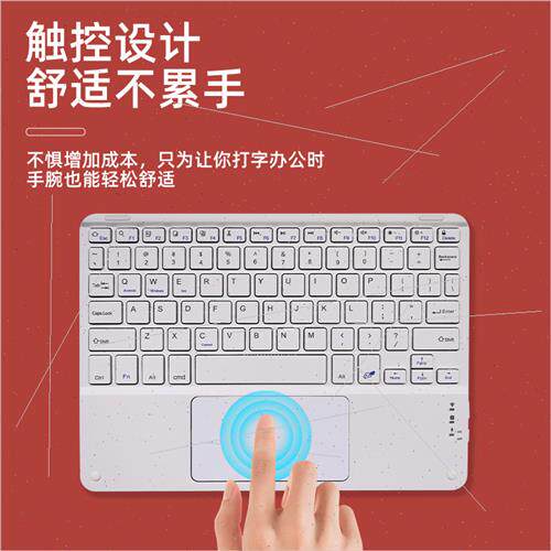 Bluetooth keyboard适用cell phone tablet iPad computer touch