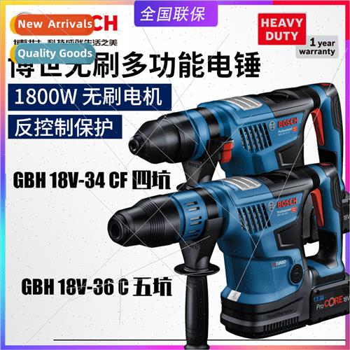 GBH18V-34CF 36C Brushless Electric Hammer Cordless Impact Dr