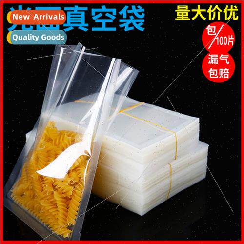 Transparent vacuum bag glossy compression vacuum bag food se