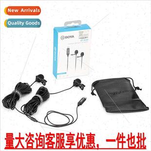 M2D M3D lavalier microphone cell phone special radio recordi