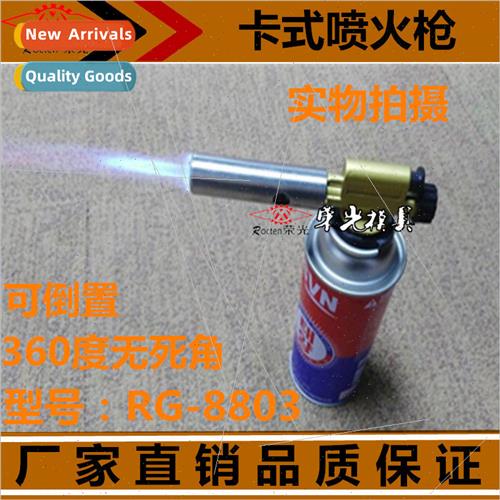 Invertible butane gas flamethrower high power portable torch
