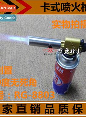 Invertible butane gas flamethrower high power portable torch