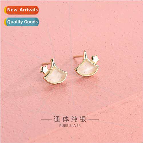s925 silver Korea shell ginkgo earrings lerary stars apricot