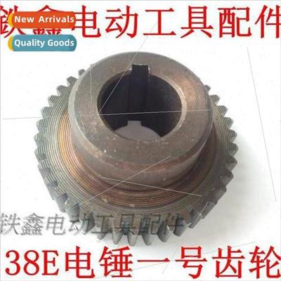 Hachi 38E Electric Hammer No.1 Gear 38 Electric Hammer Gear