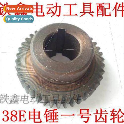 Hachi 38E Electric Hammer No.1 Gear 38 Electric Hammer Gear