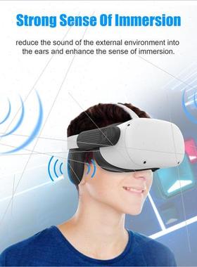 适用Oculus Quest2 VR all-in-one silicone earmuffs sound enha