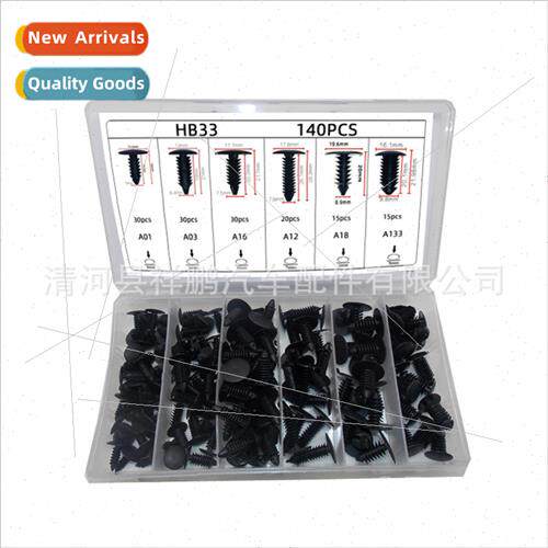 140pcs Boxed Plastic Clip Bumper Retaining Clip Car Door ner