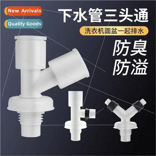 Washing machine downpipe triple header through floor drain c