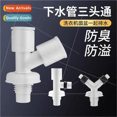 Washing machine downpipe triple header through floor drain c