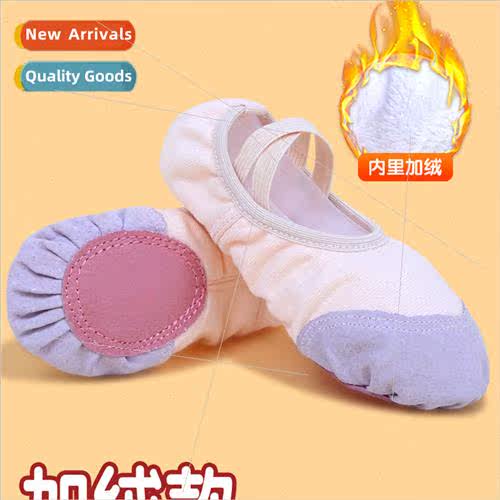 Childrens dance shoes girls padded flesh-colored soft bottom
