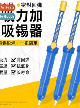 Large Tin Sucker Manual Powerful Tin Sucker Soldering Iron C