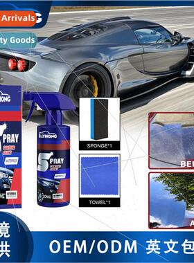 Car Coating Spray Car Paint Care Paint Decontamination Brigh