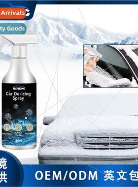 Snow Remover Car Windshield Defogging De-icing Fast Melting