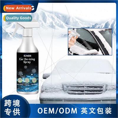 Snow Remover Car Windshield Defogging De-icing Fast Melting