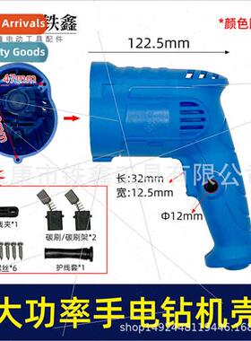 Baide high-power hdrill case to send screws carbon brush she