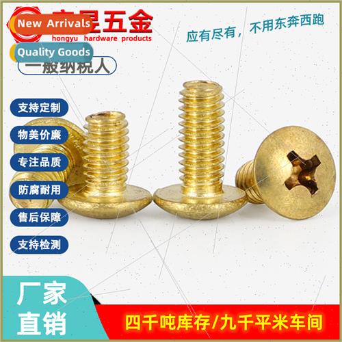 Copper cross large flat head machine screws H62 pickled TM e