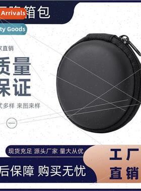 Data cable case eva organizer bag headphone bag digal organi