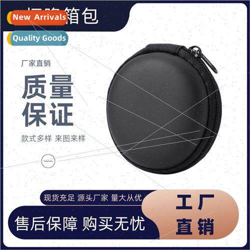 Data cable case eva organizer bag headphone bag digal organi