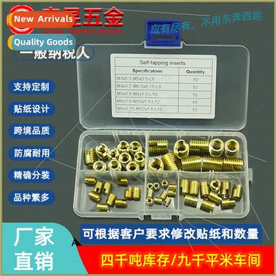 50PCS Type 302 -Tapping Bushings -Tapping Bushings M3M4M5M6M
