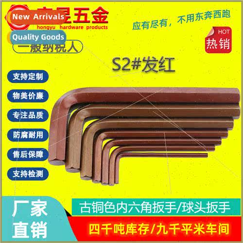 Flat head hexagonal wrench ball wrench 1.5 5.0 bronze color
