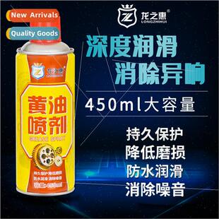 Grease spray resistant liquid lubricating grease machinery t