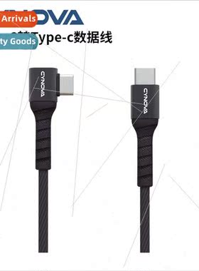 适用Quest 2 Drone Data Cable TypeC to Type-C/lightningDJI Ro