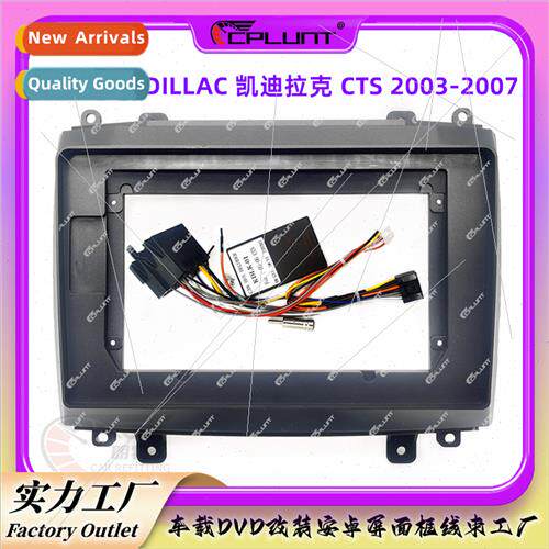 Android screen适用CADILLAC Cadillac CTS center frame convers