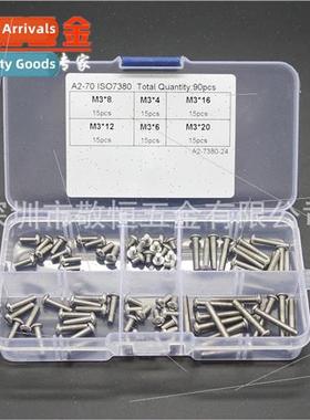 90pcs M3*4 6 8 12 16 20 304 Hexagon socket head cap screws c