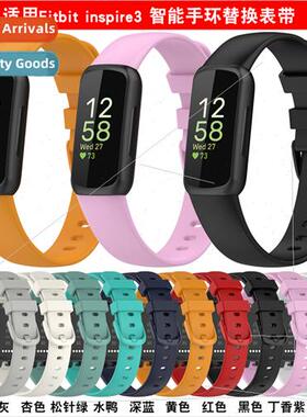 适用fitbit inspire3 official watch binspire3 sub size replac