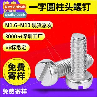 304 a word cylindrical head screws GB65 a word slot cylindri