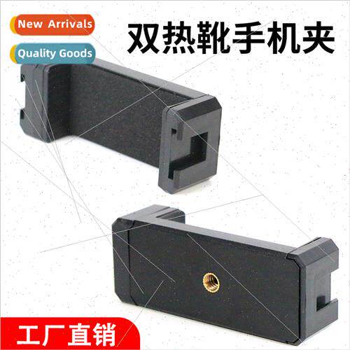 Double hot shoe 1/4 screw selfie stick one word cell phone c