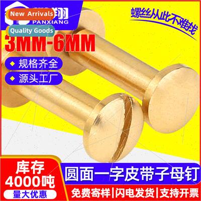Brass round face one word ledger staple butt lock mother scr