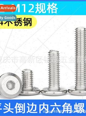M8M10M12 size 304 chamfered flat head hexagon socket head ca
