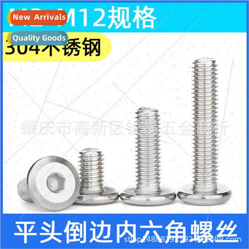 M8M10M12 size 304 chamfered flat head hexagon socket head ca
