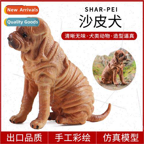 Miniature animal Shar Pei Yingduo dog puppy desktop office p